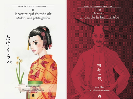 Novedades otoñales: nuevos títulos en literatura oriental y mangas