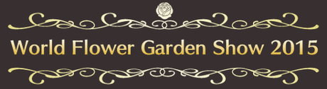 World Flower Garden Show 2015