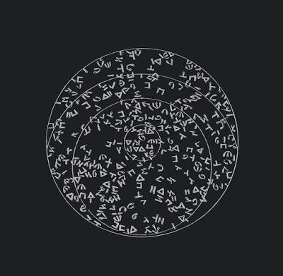 Second: La fe de las masas