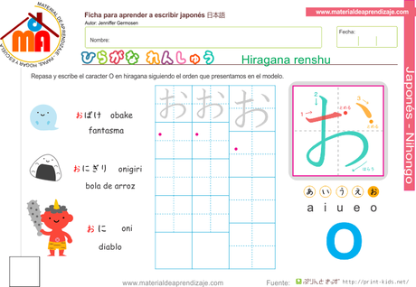 Japonés: Escritura de la vocal o en hiragana