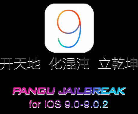 pangu-ios-9-jailbreak