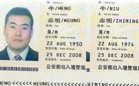 Comparativa del pasaporte del estafador de Bank of China y del original.