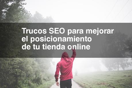 trucos-seo-para-mejorar-posicionamiento-tienda-online