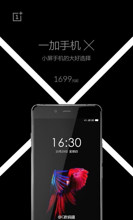 oneplus-x