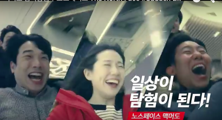 Extrema experiencia polar por North Face