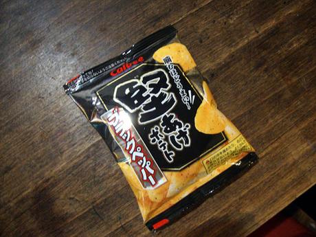 Probando dulces japoneses! [TASTEJAPAN.NET]