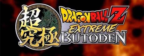 Dragon Ball Extreme