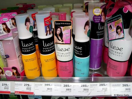 BANGKOK BEAUTY CONECTION :  #1  Tiendas Watsons