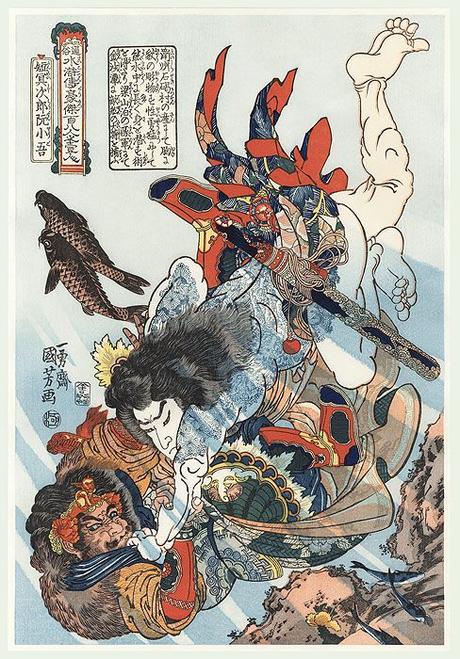 Genshogo_Utagawa Kuniyoshi