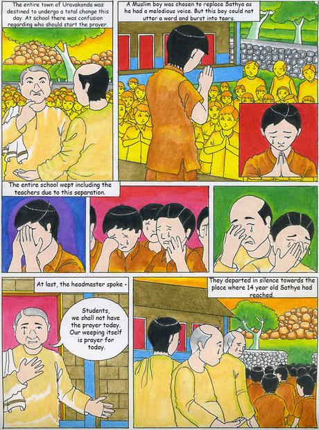 LA VIDA ILUSTRADA DE SATHYA SAI BABA - MAYA HAS LEFT 2