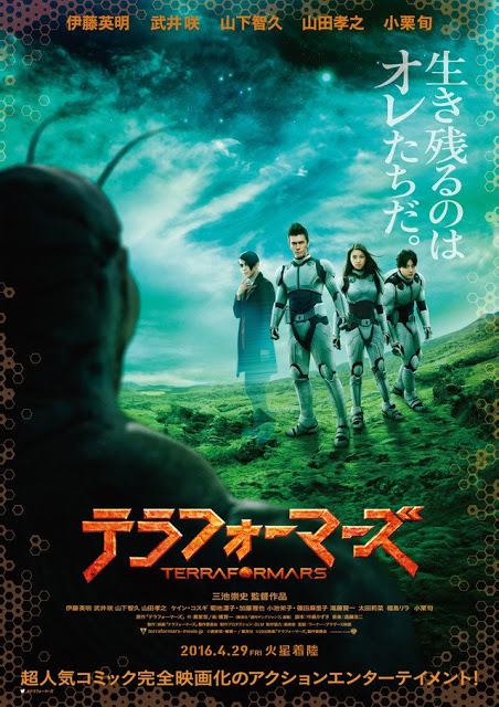 Primer tráiler oficial y póster a conjunto del live-action del manga 'Terra Formars'