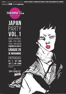 JAPAN PARTY VOL.1