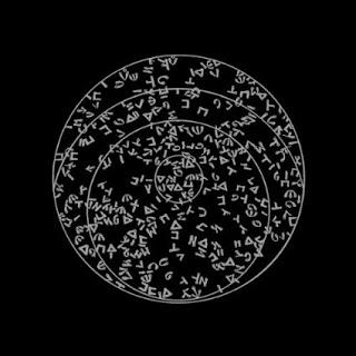 [Disco] Second - Viaje Iniciático (2015)