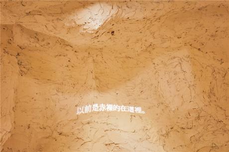 La flagship store de The Fashion Door en Guangzhou, China