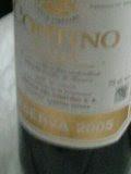 LAS CATAS Y MARIDAJES DE MAKOKI: CONTINO RESERVA 2005