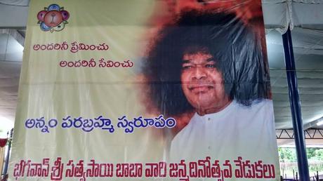 IMAGENES DE PRASHANTI NILAYAM HERMOSAMENTE DECORADO PARA LOS 90 AÑOS DE BHAGAVAN BABA