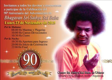 Celebración del 90° Aniversario del Advenimiento De Bhagavan Sri SATHYA SAI BABA