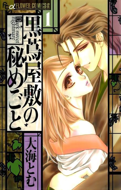 Recomendación de mangas Shoujo, Josei, Smut