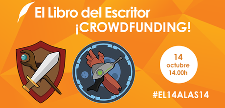 EL LIBRO DEL ESCRITOR: Interacción pura