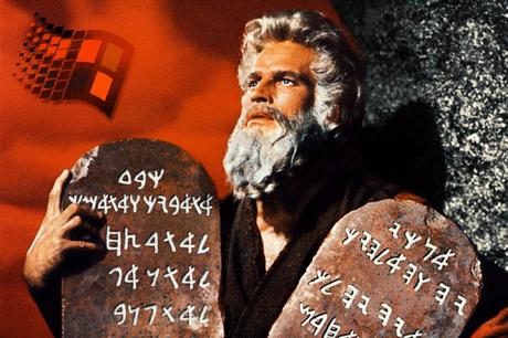 Un vistazo a la peor tablet jamás creada