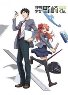 Reseña: Gekkan Shoujo Nozaki-kun. [Friki month]