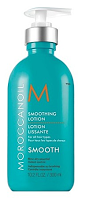 ♥ Mi experiencia con el tratamiento Smooth de Moroccanoil