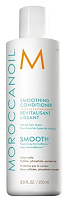 ♥ Mi experiencia con el tratamiento Smooth de Moroccanoil