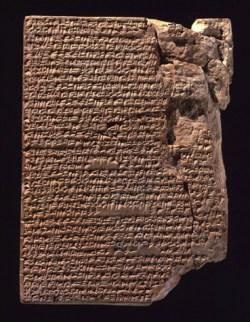 Yale Babylonian Culinary Tablet 25 (4464)