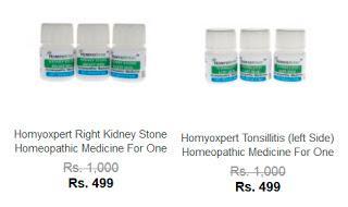 El colmo de la homeopatía renal: medicamentos distintos para piedras del riñón izquierdo y del derecho El colmo de la homeopatía renal: medicamentos distintos para piedras del riñón izquierdo y del derecho