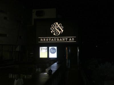 Restaurante AS, en Amsterdam (Holanda)