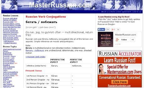 Webs que he utilizado para aprender ruso