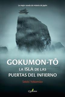 Reseña #61: Gokumon-tō, la isla de las puertas del infierno