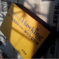 Stephen Hawking, una mente brillante que hoy cumple 74 años