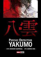 Reseña de manga: Psychic Detective Yakumo (tomo 3)