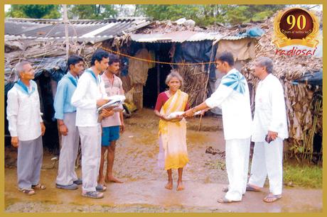 The Yoga of Selfless Service - 3rd Sevadal Conference, 16 Nov 1975 (inglés-español)