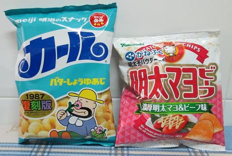 Caja OkiBox Diciembre´15 