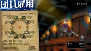 Grand Kingdom 06