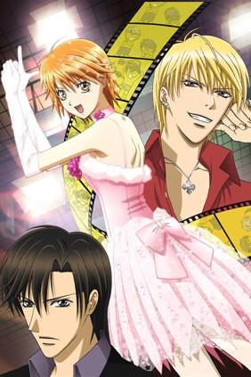Skip Beat - Yoshiki Nakamura