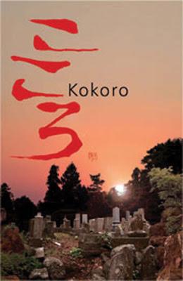 natsume soseki handwritten essay kokoro