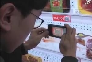 El Supermercado Virtual Gracias A Los Códigos QR