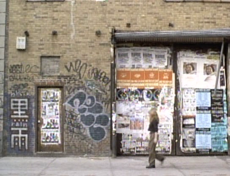 Sudden Manhattan - 1996