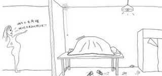 Yo me meto en la burbuja y dejadme tranquilo