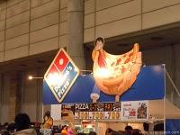 JUMP FESTA 11 (ジャンプフェスタ)