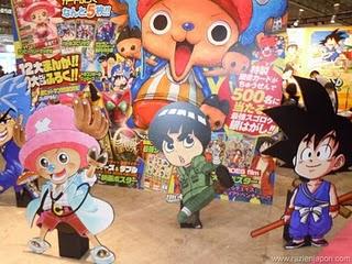 JUMP FESTA 11 (ジャンプフェスタ)