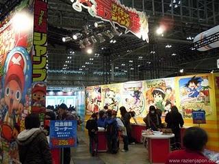 JUMP FESTA 11 (ジャンプフェスタ)
