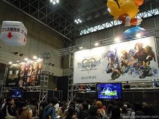 JUMP FESTA 11 (ジャンプフェスタ)