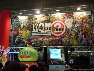 JUMP FESTA 11 (ジャンプフェスタ)