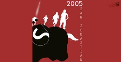 Cartel de fiestas de San Sebastian 2005