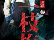 Dorama retorno Iljimae"