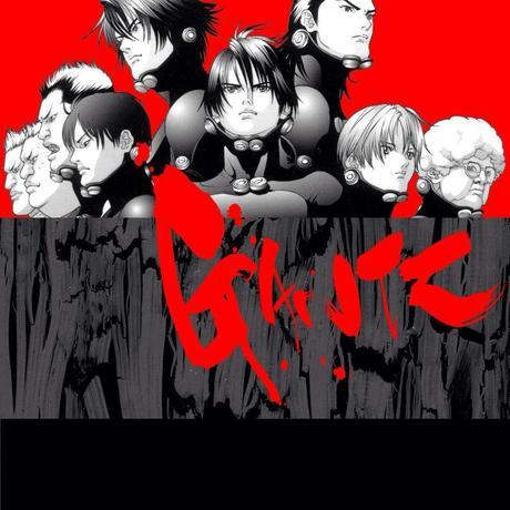 Gantz Paperblog Gantz Paperblog
